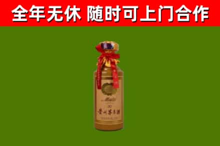大渡口烟酒回收30年茅台酒.jpg