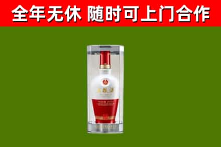 大渡口烟酒回收五粮液酒.jpg