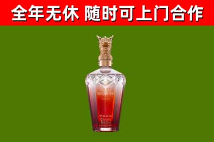大渡口烟酒回收皇家剑南春龙年.jpg