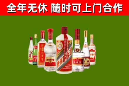 大渡口烟酒回收八大名酒.jpg
