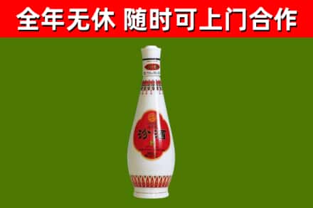 大渡口烟酒回收瓷瓶汾酒.jpg