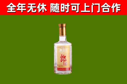 大渡口烟酒回收光瓶郎酒.jpg