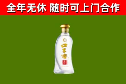 大渡口烟酒回收口子窖.jpg