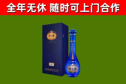 大渡口烟酒回收老梦之蓝酒.jpg