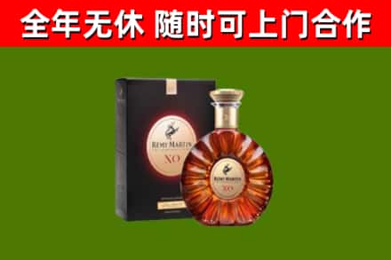 大渡口烟酒回收人头马XO洋酒.jpg